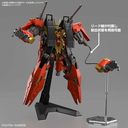 BANDAI MODEL KIT - Gunpla - Hg Build Metaverse - Gundam Chimera Typhoeus 1/144