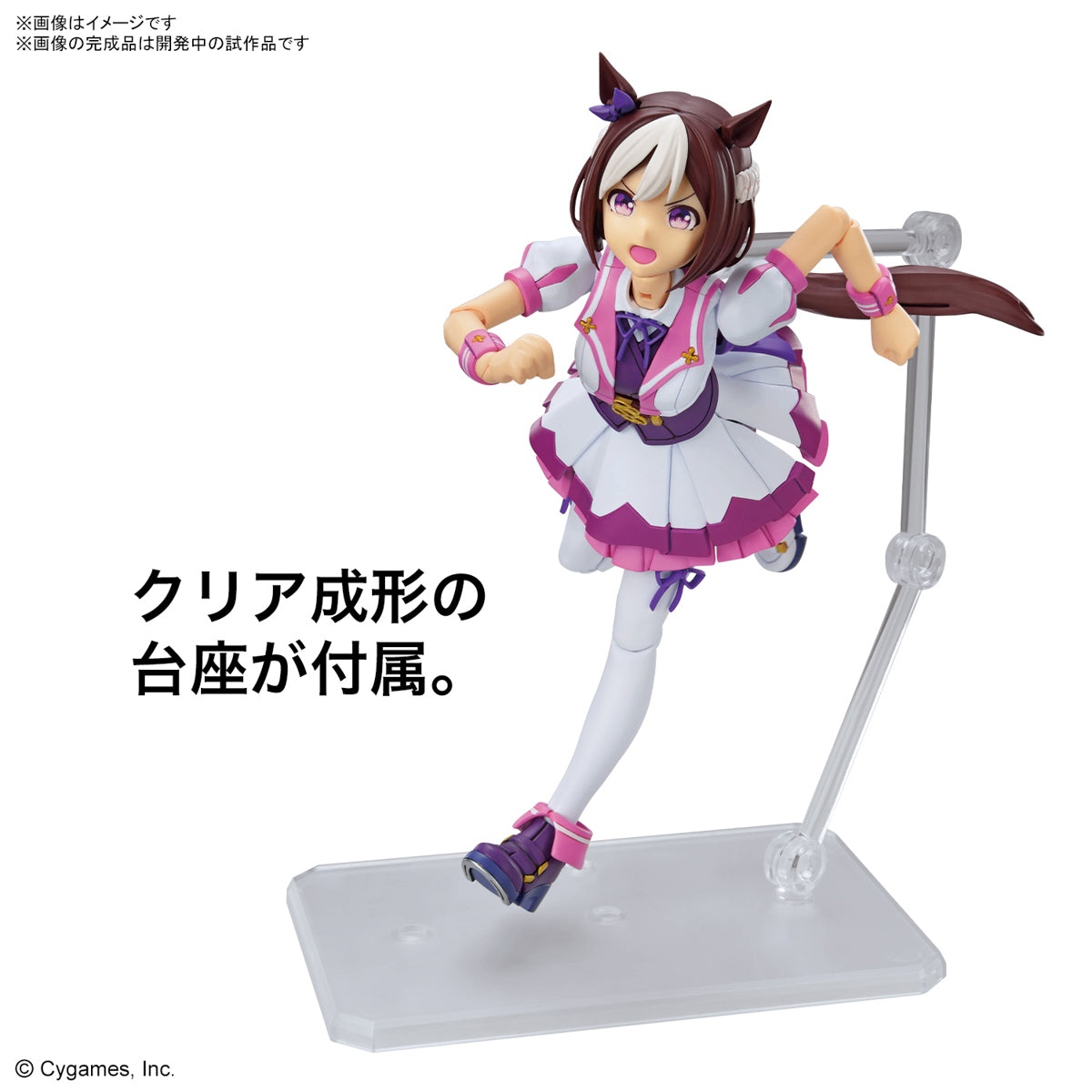 BANDAI - Figure Rise - Umamusume Pretty Derby Sp Week