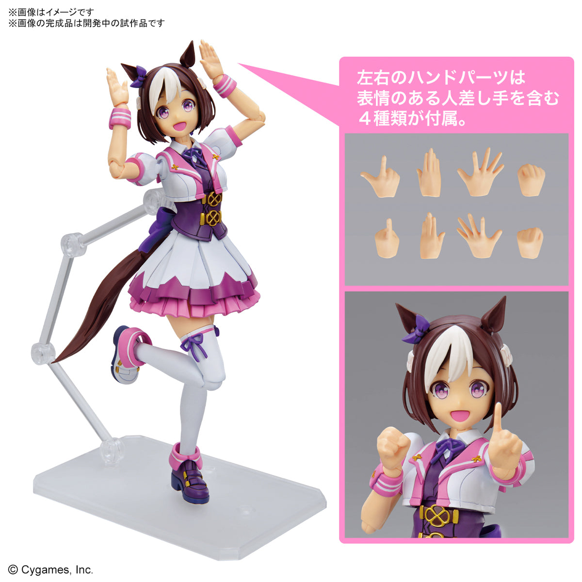 BANDAI - Figure Rise - Umamusume Pretty Derby Sp Week