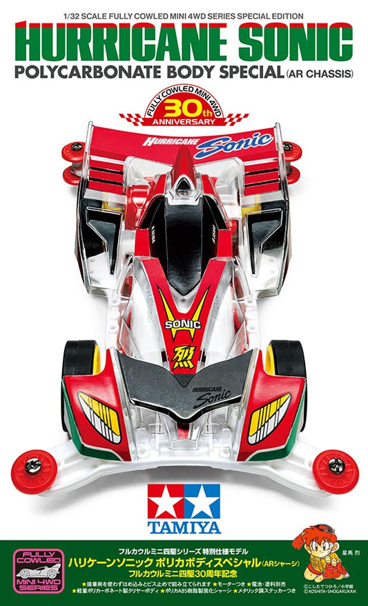 TAMIYA - Hurricane Sonic Polycarbonate Body Special