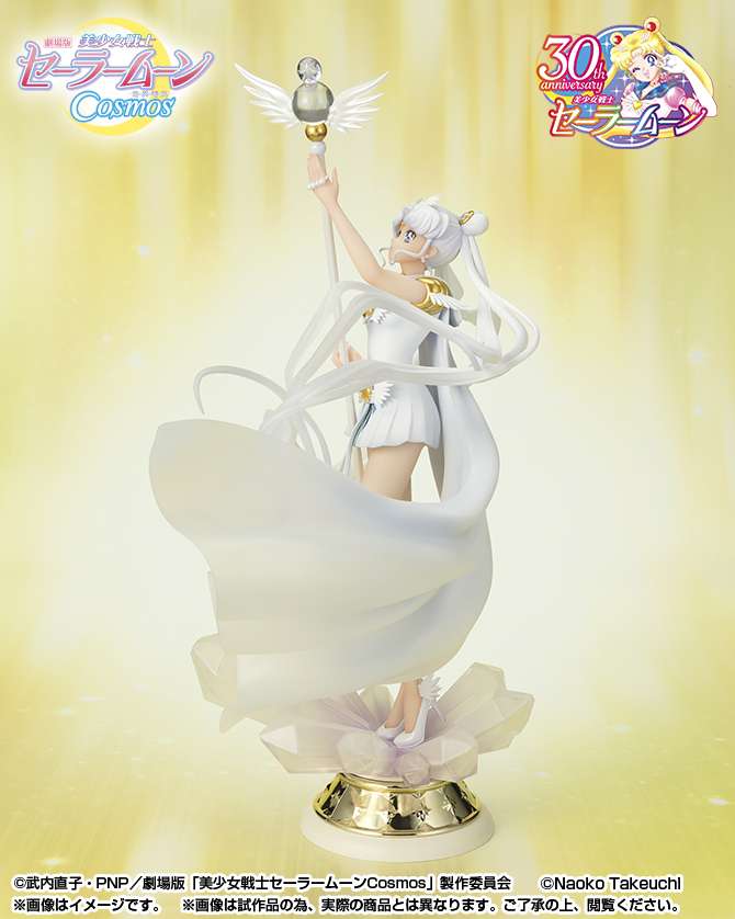 BANDAI - Sailor Moon Cosmos Darkness Call Figuarts Zero Pvc Statue Chouette