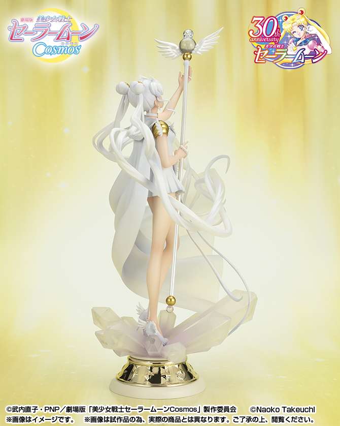 BANDAI - Sailor Moon Cosmos Darkness Call Figuarts Zero Pvc Statue Chouette