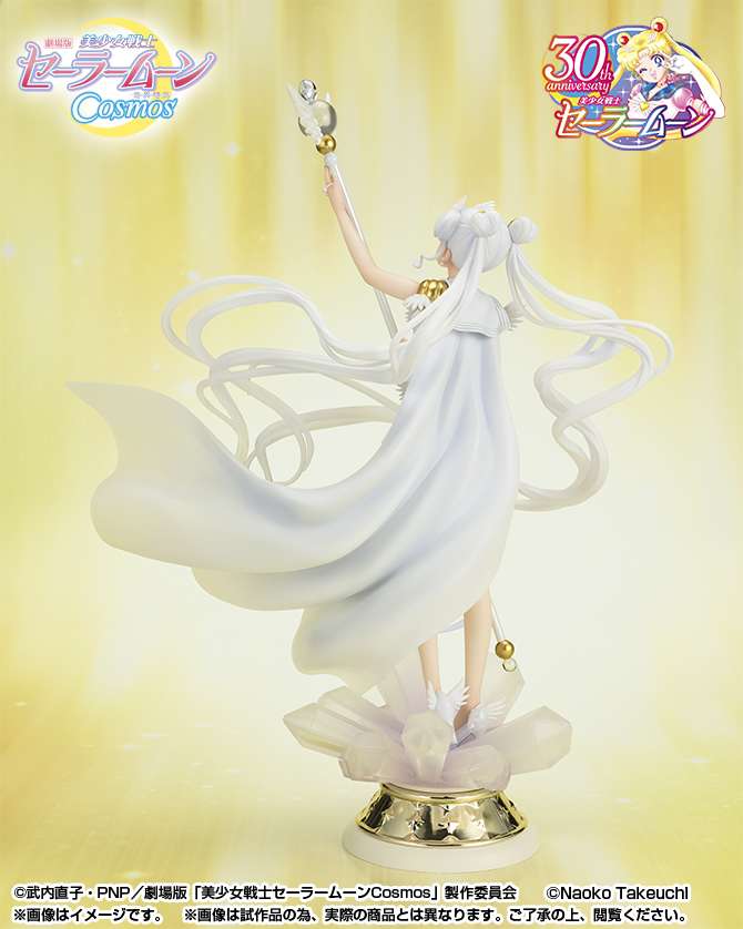 BANDAI - Sailor Moon Cosmos Darkness Call Figuarts Zero Pvc Statue Chouette