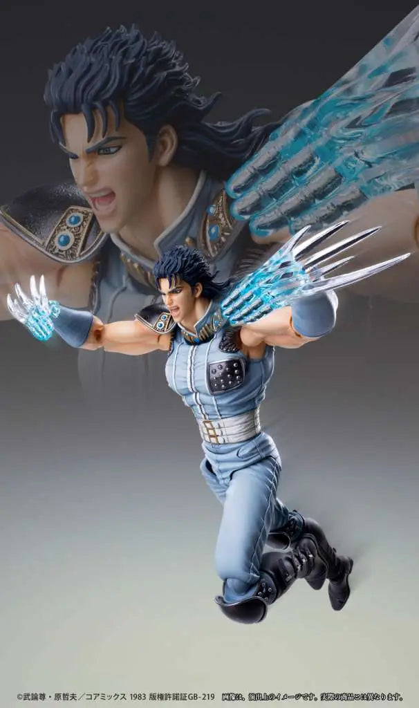 MEDICOS - Fist of the North Star Action Figure Chozokado Rei