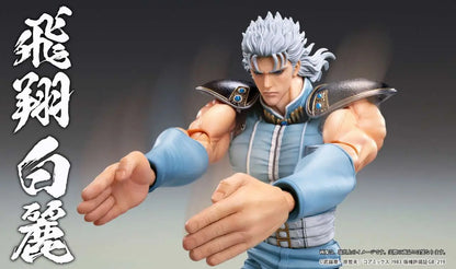 MEDICOS - Fist of the North Star Action Figure Chozokado Rei
