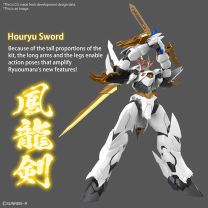 BANDAI MODEL KIT - HG AMPIFLIED IMGN RYUOUMARU 1/144