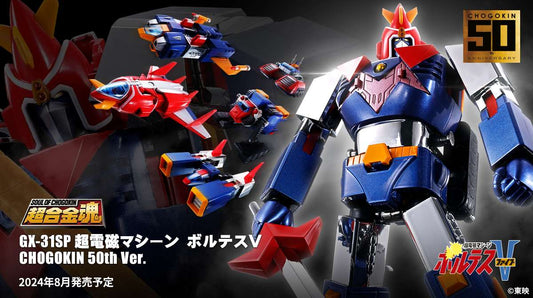 BANDAI TAMASHII  - Gx-31sp Chodenji Machine Voltes V Chogokin 50th Ver.