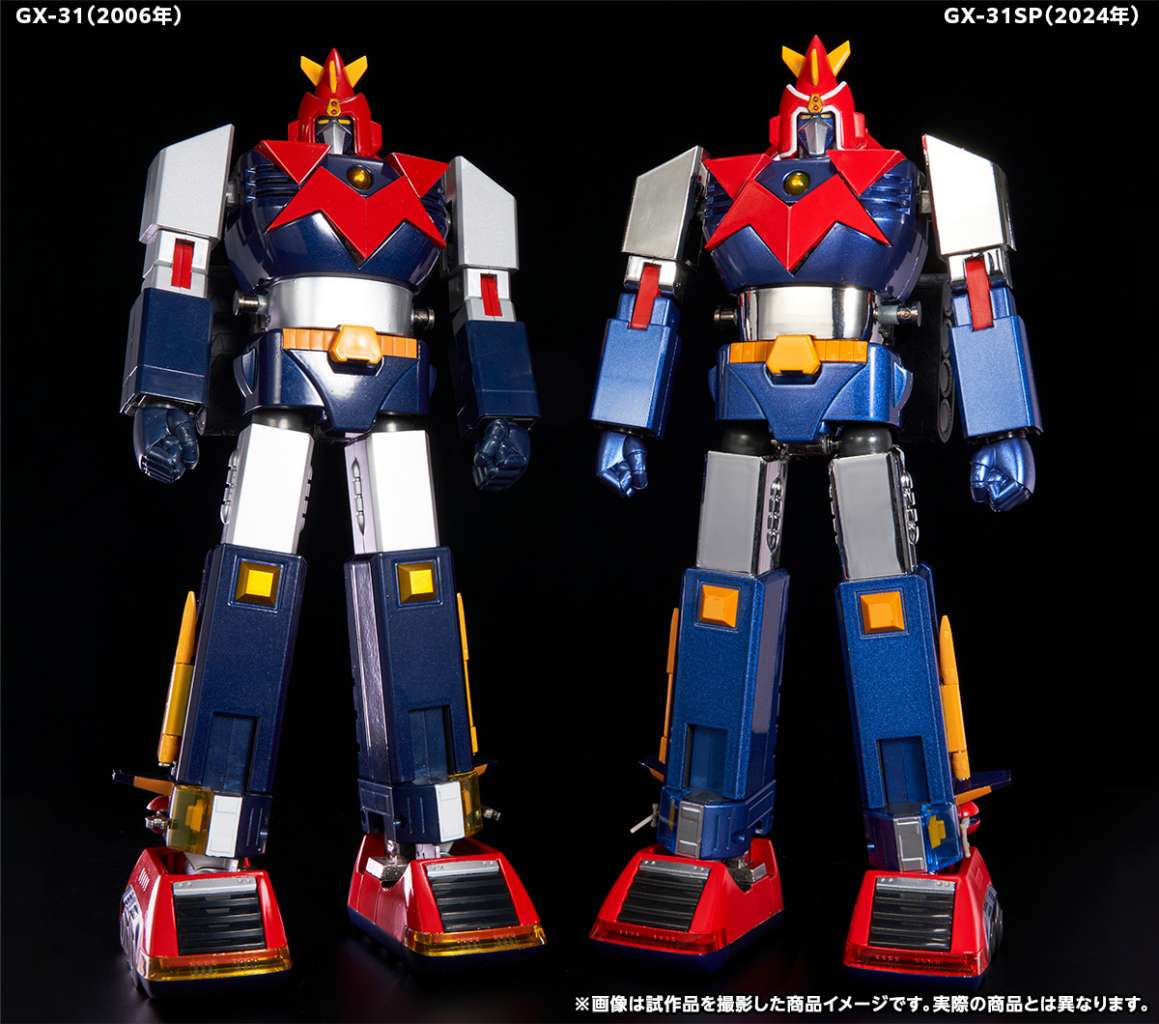 BANDAI TAMASHII  - Gx-31sp Chodenji Machine Voltes V Chogokin 50th Ver.