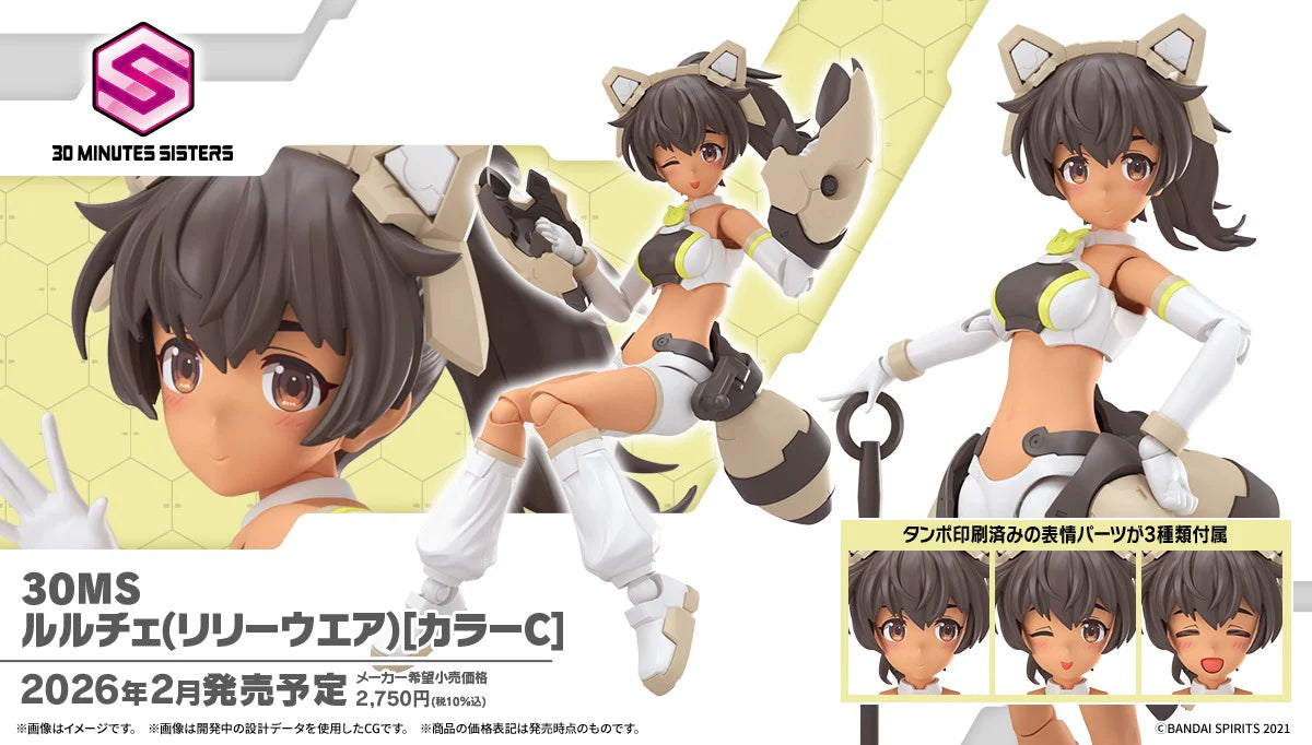 BANDAI MODEL KIT - 30ms luluce lily wear color c #22