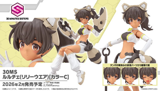 BANDAI MODEL KIT - 30ms luluce lily wear color c #22