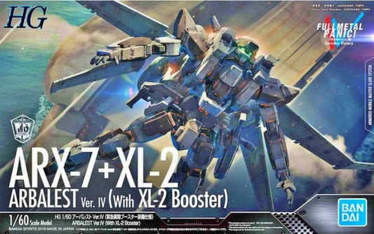 BANDAI - Full Metal Panic - Arbalest Ver IV Emergency Depl ARX-7 + XL2