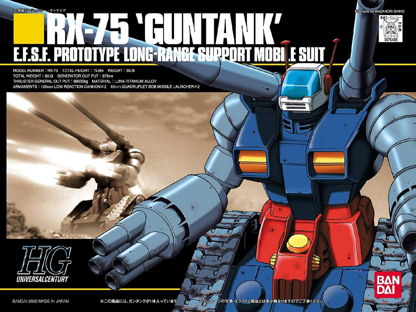 BANDAI MODEL KIT - Gunpla - HG Universal Century - GunTank #007 1/144