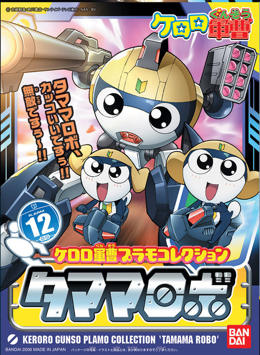 BANDAI - Keroro Plamo - Tamama Robo MK