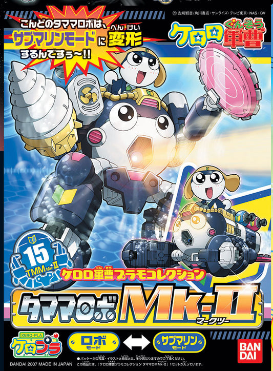 BANDAI - Keroro Plamo - Tamama Robo MK2 MK