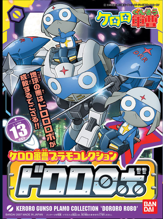 BANDAI - Keroro Plamo - Dororo Robo MK