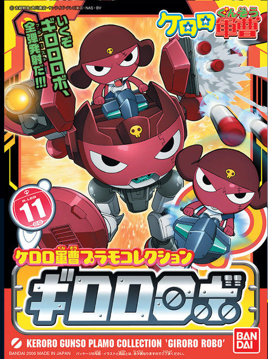 BANDAI - Keroro Plamo - Giroro Robo MK