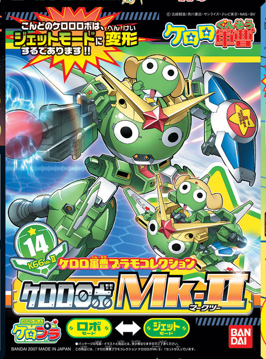 BANDAI - Keroro Plamo - Keroro Robo MK2 MK