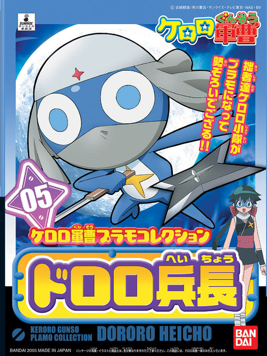 BANDAI - Keroro Plamo - Lance Corporal Dororo MK