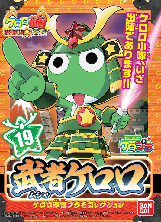 BANDAI - Keroro Plamo - Musha Keroro MK