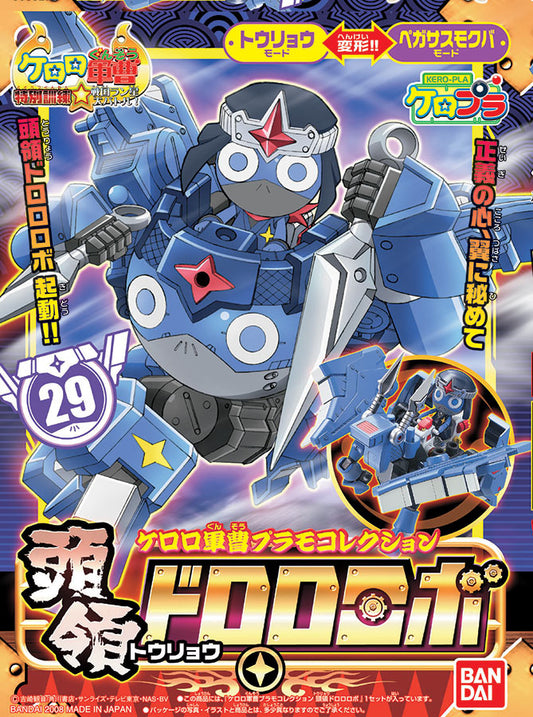 BANDAI - Keroro Plamo - Toryo Dororo Robo MK