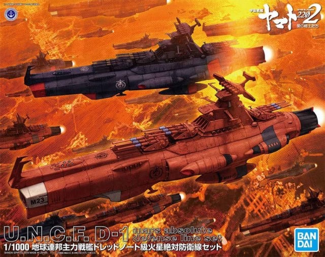 BANDAI - Yamato 2202 Mars Defense Line Set