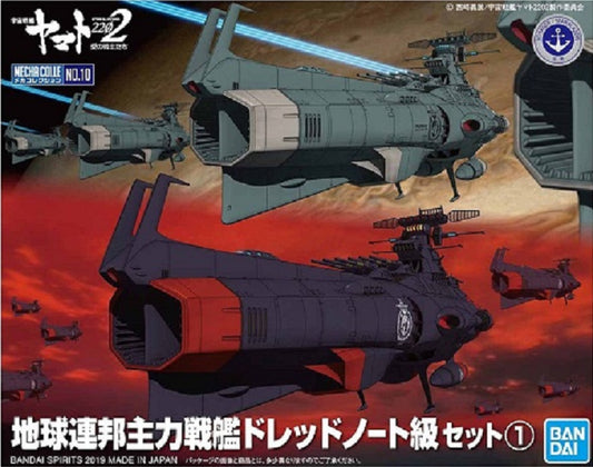 BANDAI - Yamato Mecha Coll UNFC D-1 Set 1