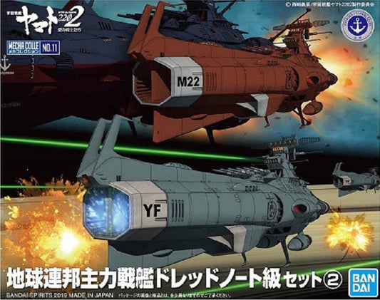 BANDAI - Yamato Mecha Coll UNFC D-1 Set 2