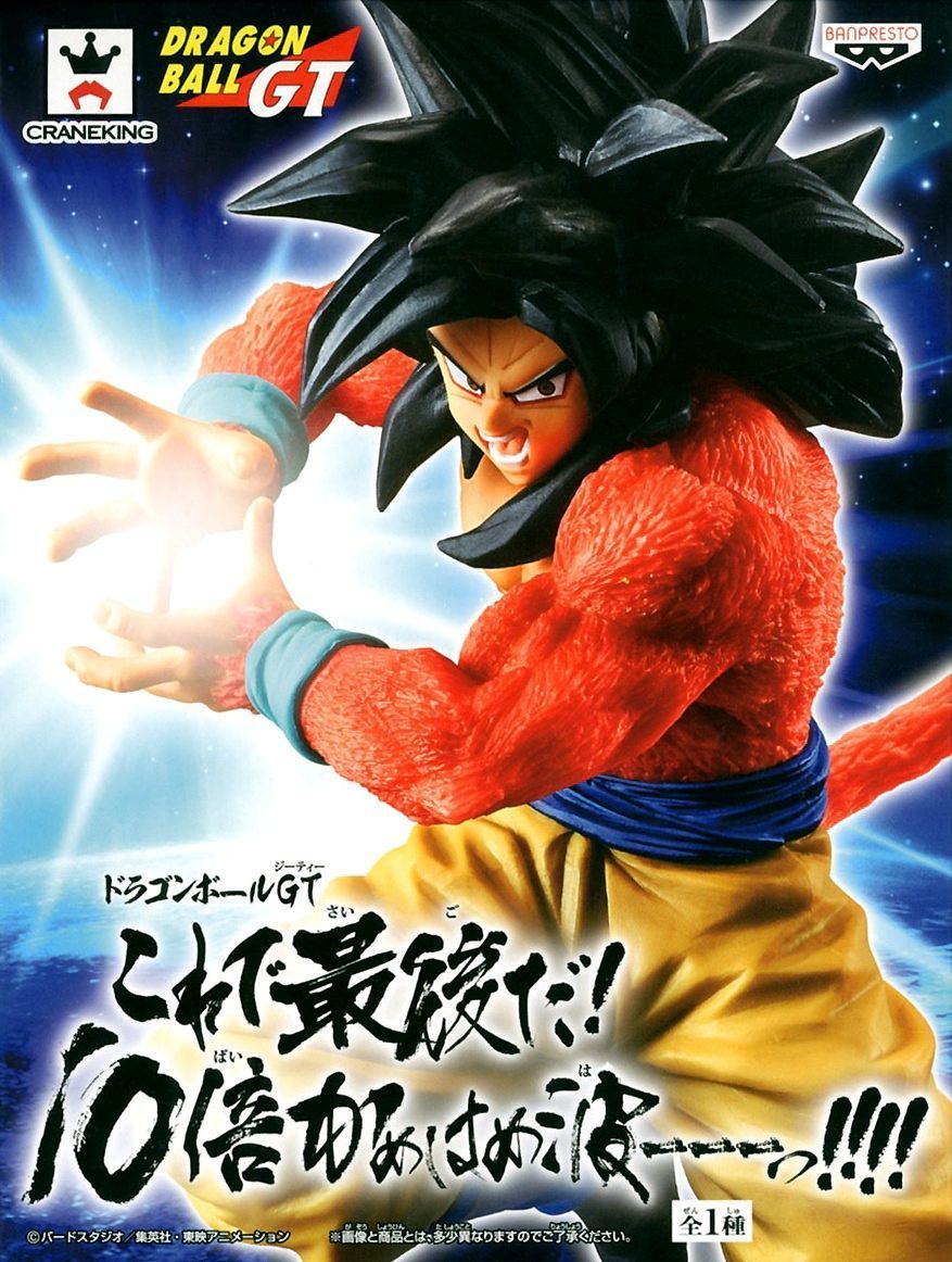 BANPRESTO - Dragon Ball - Kamehameha Son Gokou SS Pvc Statue