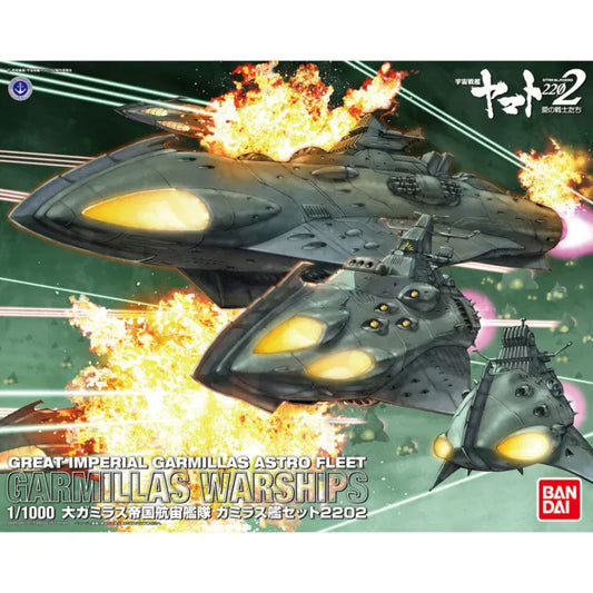 BANDAI - Yamato 2202 Garmillas Astro Warships