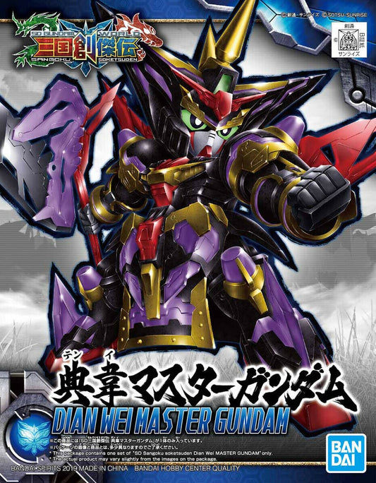 BANDAI - Gunpla - SD Sangokou Sokets DianWei Master Gundam #26
