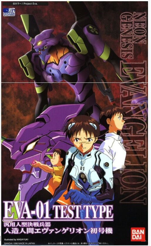 BANDAI - Evangelion NGE Eva 01 HG-001 1/144