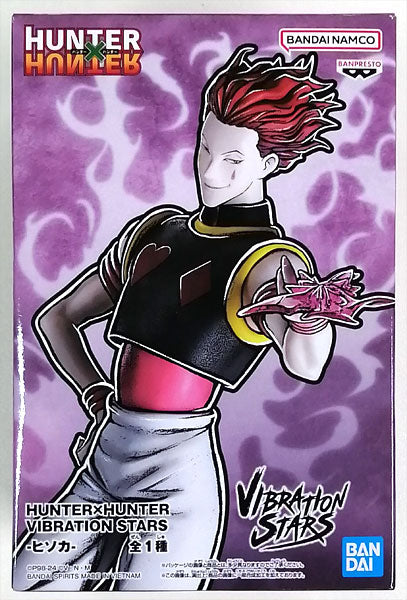 BANPRESTO - Hunter x  Hunter Vibration Stars