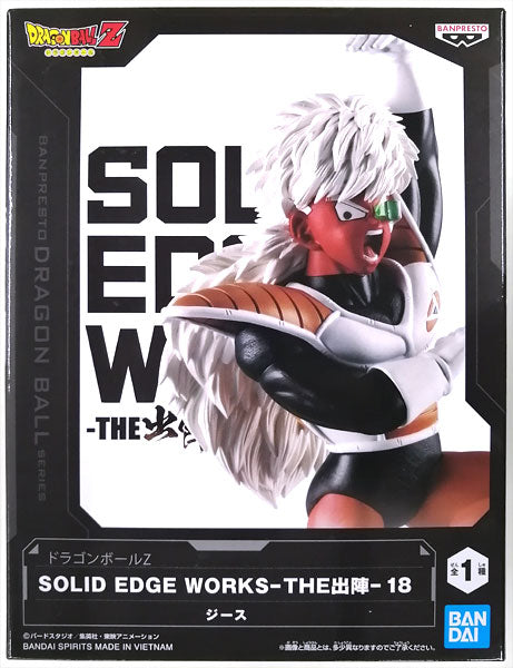 BANPRESTO -