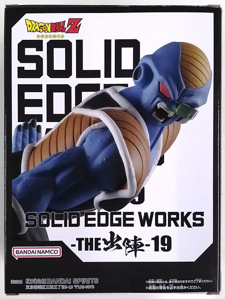 BANPRESTO - DRAGON BALL: Solid Edge Works Burta