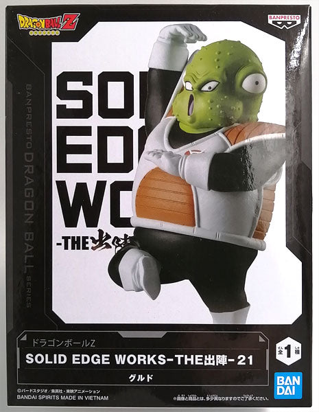BANPRESTO - Dragon Ball Z Solid Edge Work The 21
