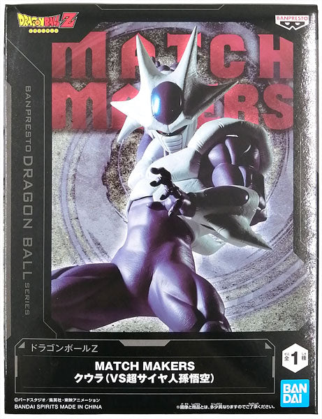 BANPRESTO - Dragon BallZ Matchmakers Cooler