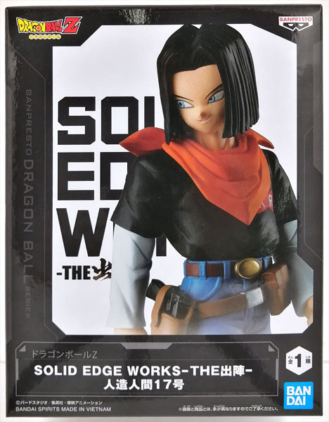 BANPRESTO - Solid Works Android 17