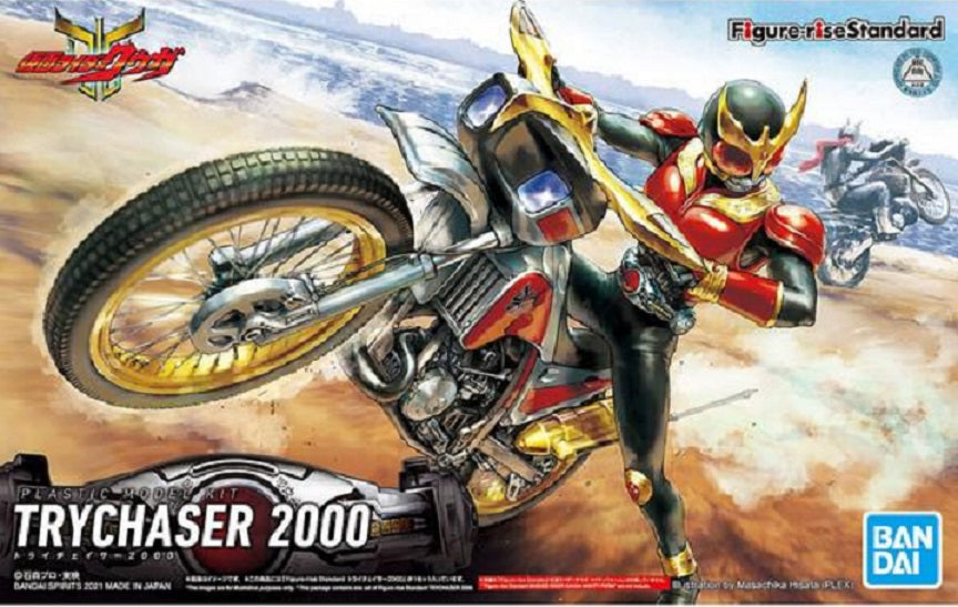 BANDAI - Figure Rise - Trychaser 2000