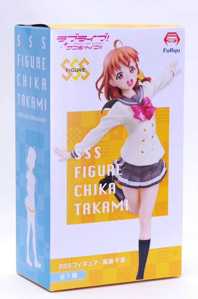 FURYU - Love Live - SSS Immature Dreamer Takami Chika Pvc Statue