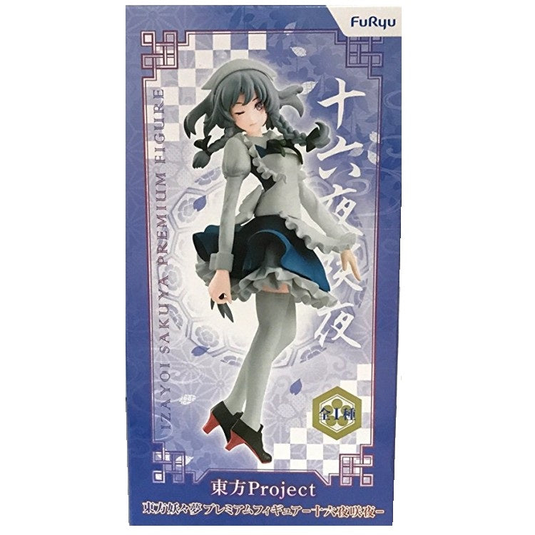 FURYU - Touhou Project - Izayoi Sakuya Pvc Statue