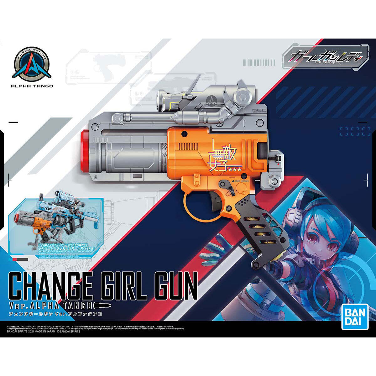 BANDAI MODEL KIT - Change Girl Gun Alpha Tango Ver