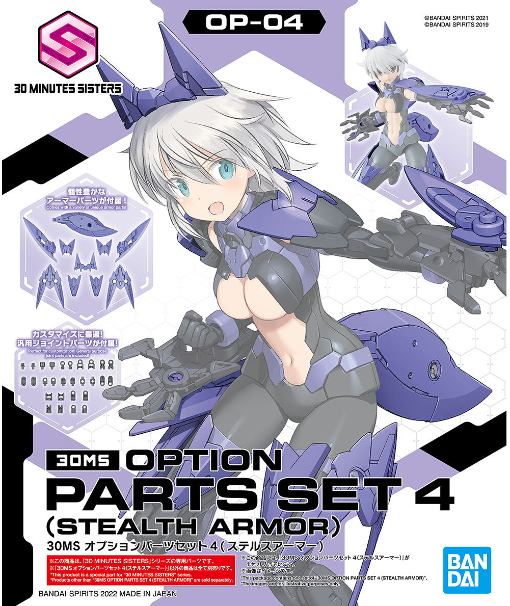 BANDAI - 30MS Options Parts Set 4 Stealth Armor OP-04 1/144