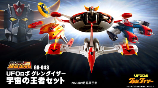 BANDAI - Soul Of Chogokin GX-04S