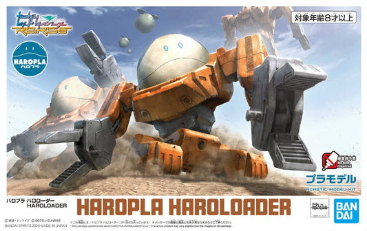 BANDAI - Gunpla - Haropla Haro Loader