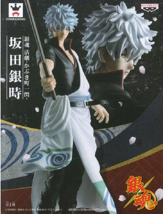 BANPRESTO - Gintama Sakata Gintoki Kabukicho Pvc Statue
