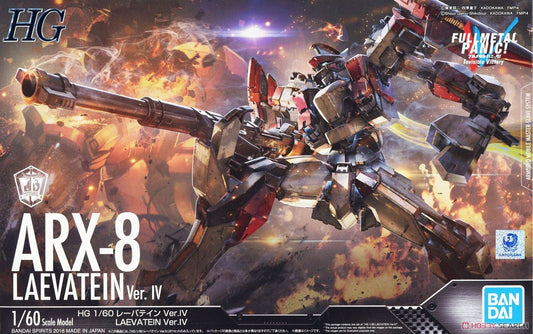 BANDAI - Full Metal Panic - ARX-8 Laevatein Ver IV