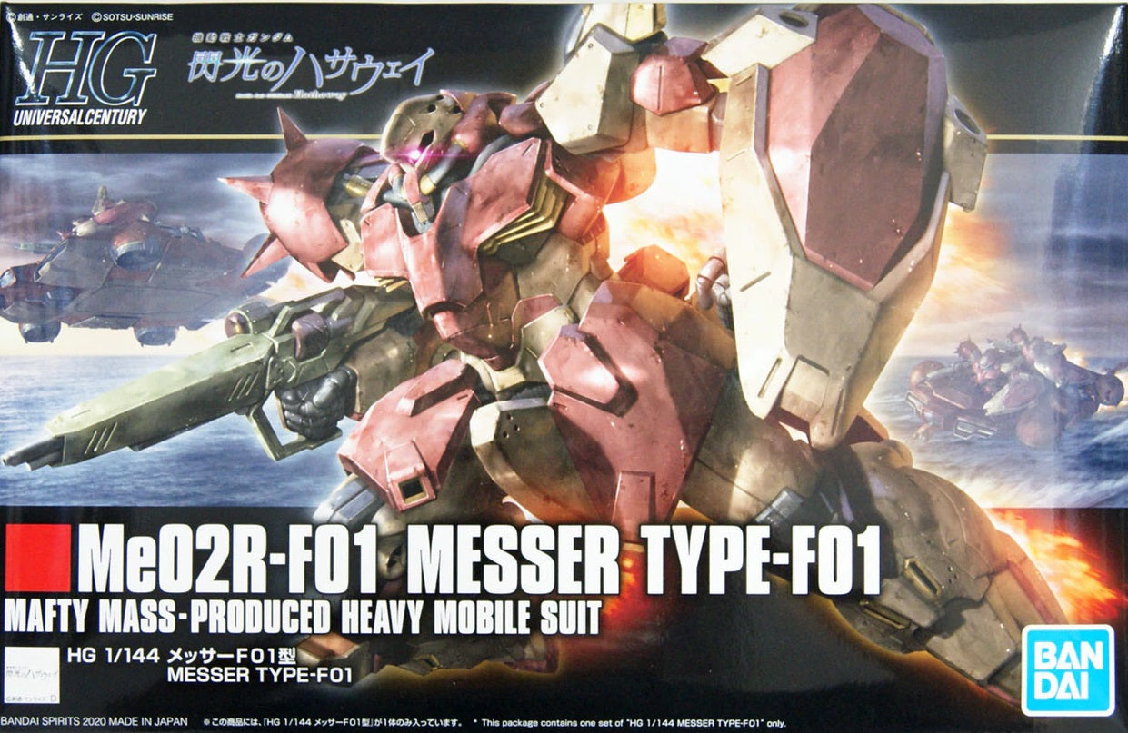 BANDAI - Gunpla - HG Universal Century - Me02R-F01 Messer Type-F01 #233 1/144