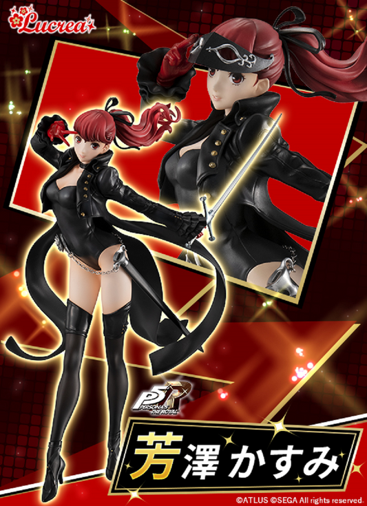 MEGAHOUSE - Persona 5 The Royal Pvc Statue Lucrea Kasumi Yoshizawa 22 cm