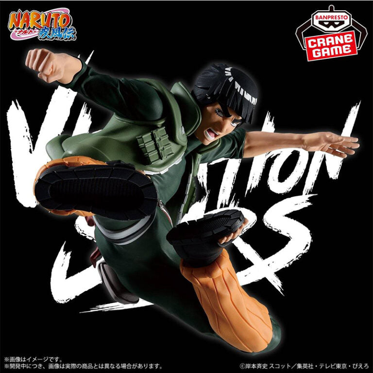 BANPRESTO - Maito Gai Vibration Stars Naruto