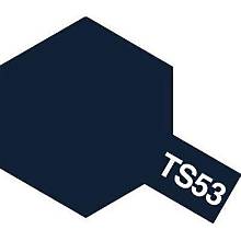 TAMIYA - SPRAY Deep Metallic Blue  TS-53